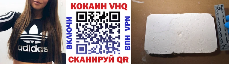 АМФЕТАМИН Бронницы