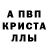A-PVP мука Nadira Kabulova