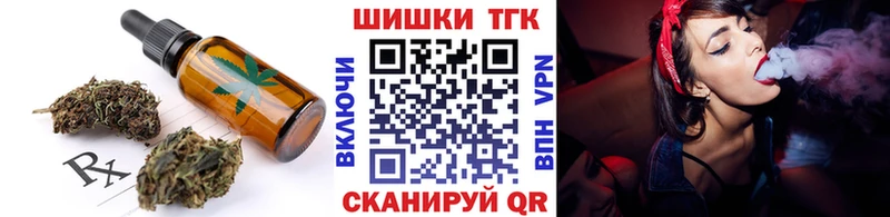 Еда ТГК марихуана  даркнет сайт  Бронницы 
