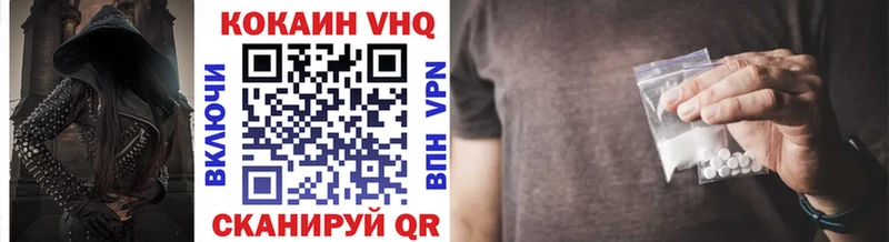 купить наркоту  Бронницы  Кокаин 98% 