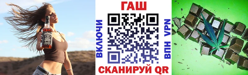 ГАШ Cannabis  цена   Бронницы 