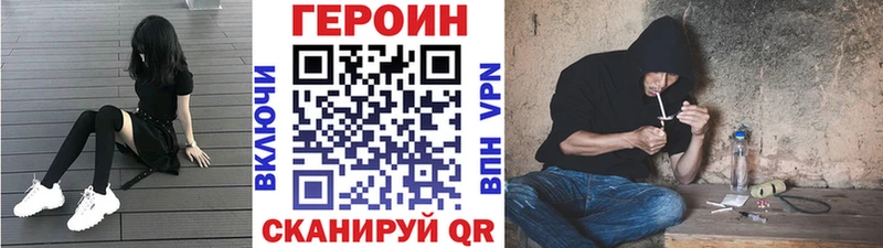 где купить   Бронницы  ГЕРОИН афганец 