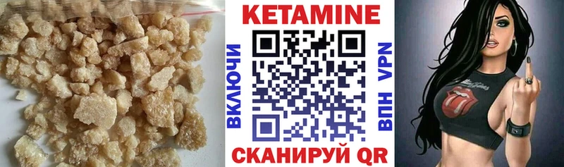 КЕТАМИН ketamine  где продают   Бронницы 