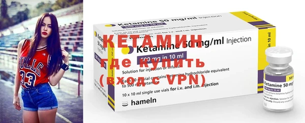 MDMA Бронницы