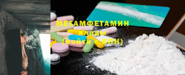твердый Бородино