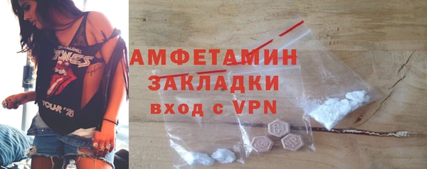 кокаин Бугульма