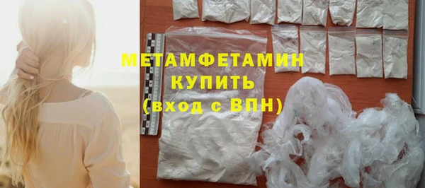 MDMA Бронницы