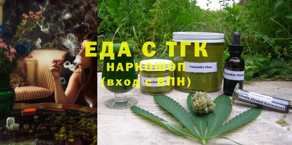MDMA Бронницы
