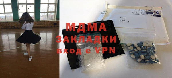 кокаин Бугульма