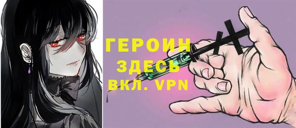 кокаин Бугульма