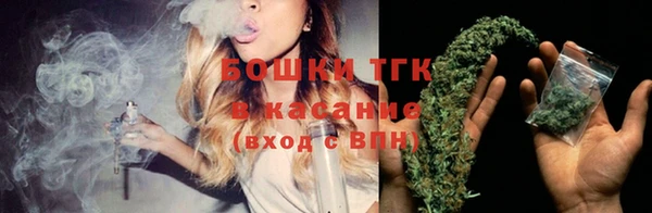 кокаин Бугульма