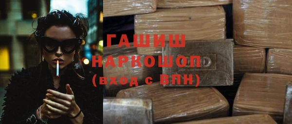 MDMA Бронницы