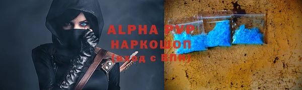 кокаин Бугульма
