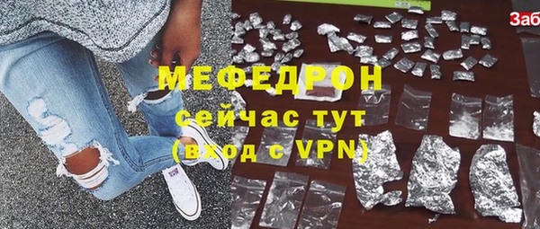 кокаин Бугульма