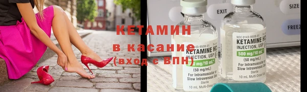 кокаин Бугульма