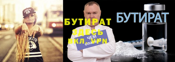 MDMA Бронницы