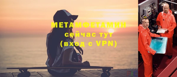 MDMA Бронницы