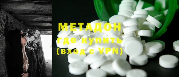 MDMA Бронницы