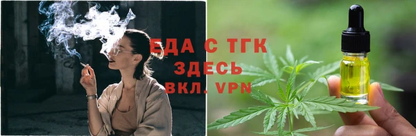 MDMA Бронницы