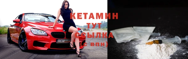 кокаин Бугульма