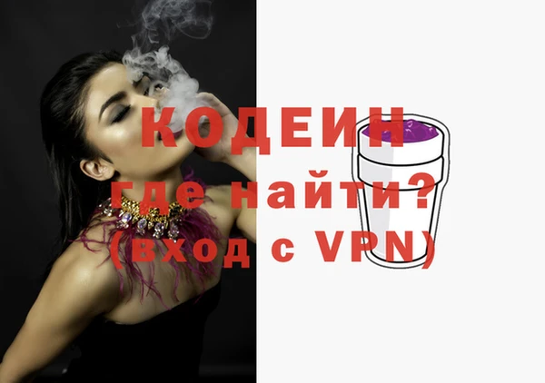 кокаин Бугульма