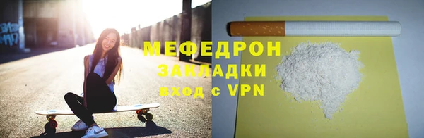 MDMA Бронницы