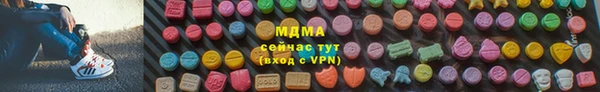 кокаин Бугульма