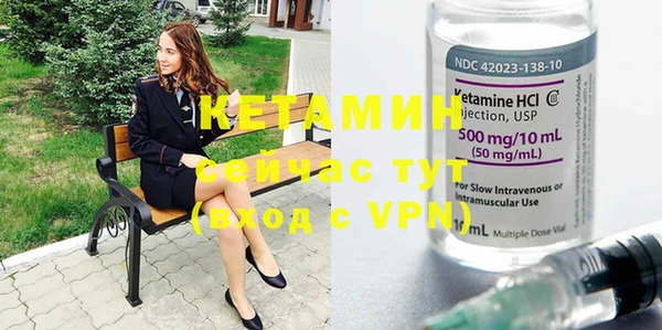 MDMA Бронницы