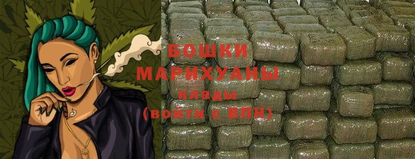 кокаин Бугульма