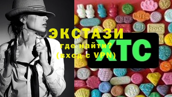 MDMA Бронницы