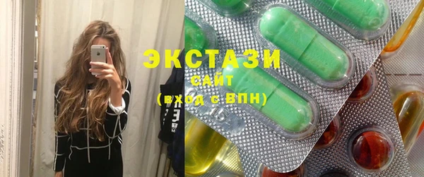 MDMA Бронницы
