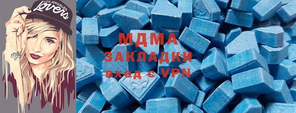 кокаин Бугульма