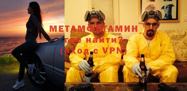 MDMA Бронницы