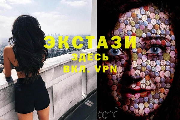 MDMA Бронницы