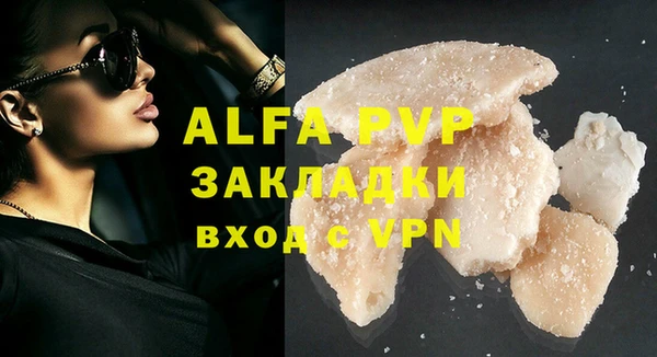 кокаин Бугульма