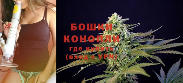 MDMA Бронницы
