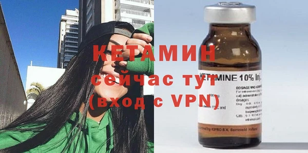 кокаин Бугульма