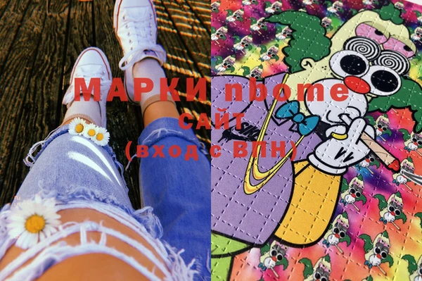 MDMA Бронницы