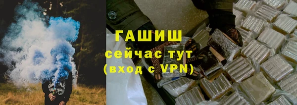 кокаин Бугульма