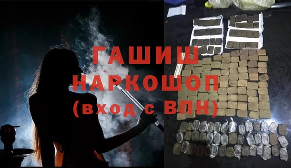 MDMA Бронницы