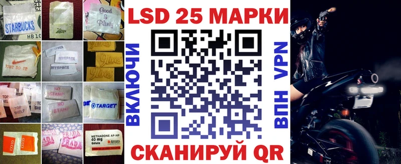 LSD-25 экстази ecstasy  Бронницы 