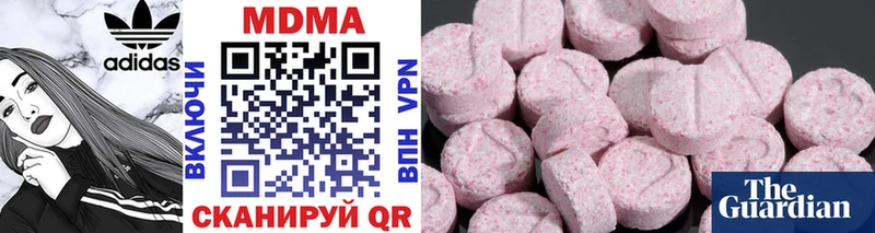 что такое Бронницы это какой сайт MDMA кристаллы