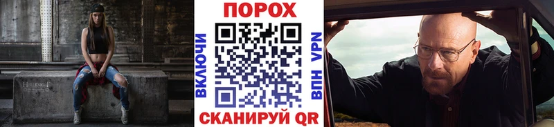 Метамфетамин пудра  площадка формула  Бронницы 