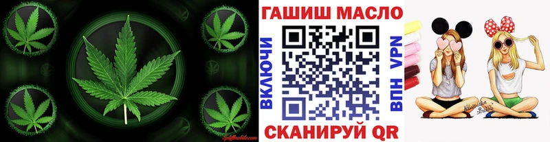 закладки  Бронницы  ТГК концентрат 