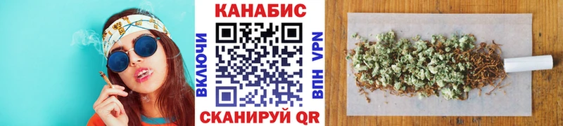 цены наркотик Бронницы Бошки Шишки сатива